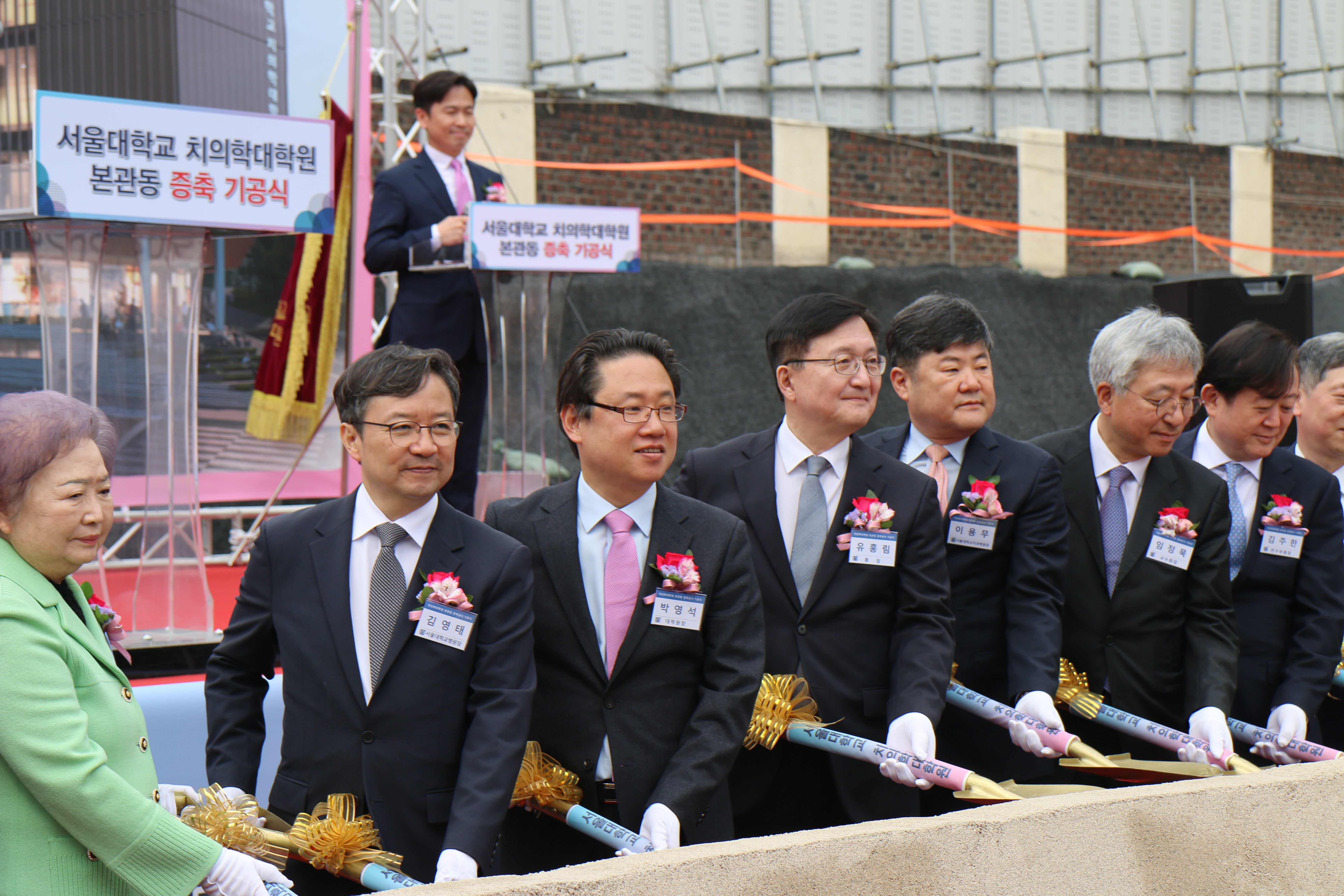 치의학대학원 본관 증축사업 기공식 개최